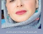 بوتاکس خیلی تابلوی سیما تیرانداز تو ذوق زد! | سیما تیرانداز هم قاطی خانومای تزریقی شد!