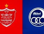 چرا ساختمان پرسپولیس توقیف شد اما استقلال نه ؟ + جزئیات مهم 