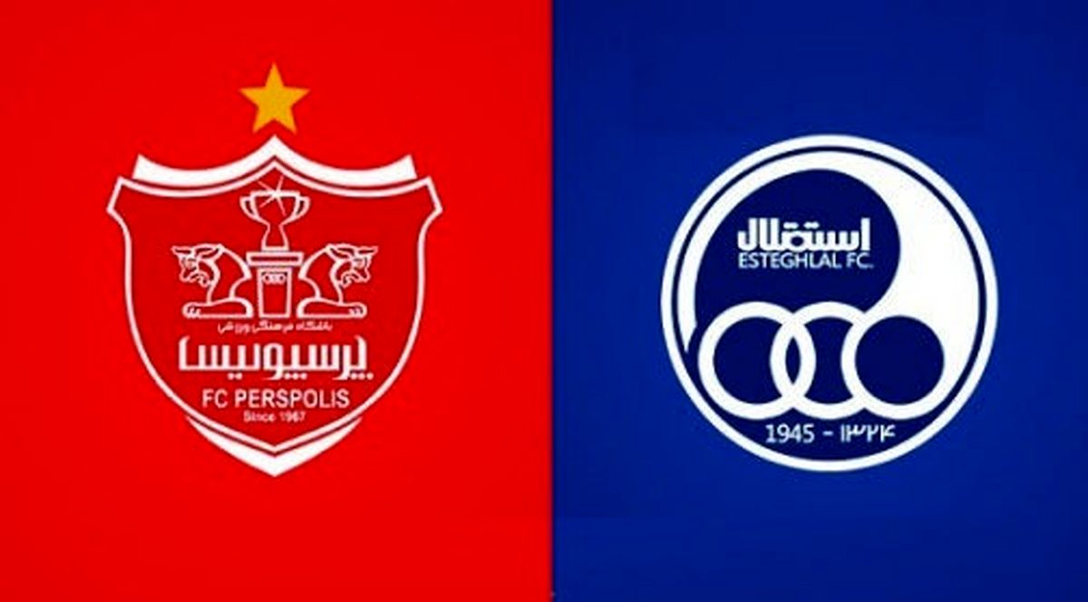 چرا ساختمان پرسپولیس توقیف شد اما استقلال نه ؟ + جزئیات مهم 
