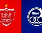 چرا ساختمان پرسپولیس توقیف شد اما استقلال نه ؟ + جزئیات مهم 