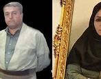این زن را می شناسید ؟ هما توسط همسر شیادش به طرز وحشتناکی کشته شد