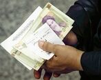 ارزش سهام عدالت امروز سه شنبه ۹ اسفند ۱۴۰۱ | افزایش 4866 واحدی شاخص کل بورس