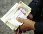 ارزش سهام عدالت امروز سه شنبه ۹ اسفند ۱۴۰۱ | افزایش 4866 واحدی شاخص کل بورس