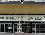 سرپرست شهرداری تهران اعلام شد!