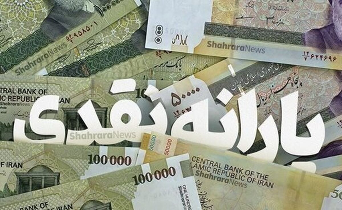 دهک بندی جدید یارانه نقدی اعلام شد | شما خواستار یارانه نقدی هستید یا کالابرگ؟ | برای دریافت یارانه نقدی جدید کالابرگی کلیک کنید