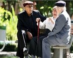 واریزی فوق العاده ویژه برای بازنشستگان در این ماه | اطلاعیه مهم برای بازنشستگان تامین اجتماعی
