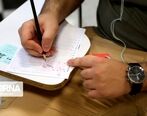 خبر خوش برای کنکوری های 1400/ نمره منفی لحاظ نمی شود+ جزئیات