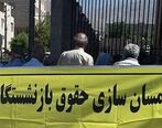 حداقل حقوق بازنشستگان در سال جدید اعلام شد | بازنشستگان و کارمندان در 1402 پولدار می شوند
