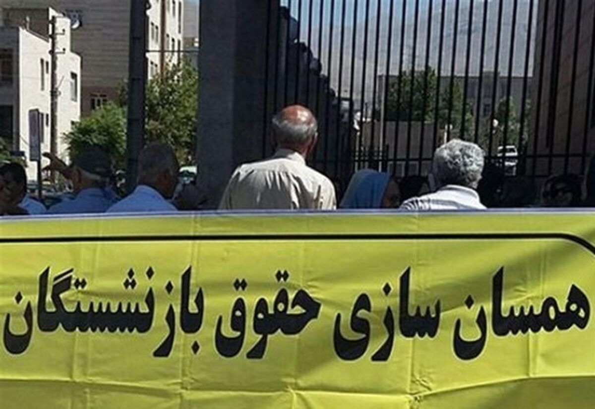 خبر خوشحال کننده درباره حقوق بازنشستگان و کارمندان | جزئیات افزایش حقوق ها