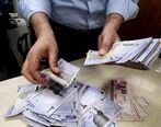  وام بازنشستگان ۷۰ درصد افزایش یافت | خبر خوش تامین‌اجتماعی برای بازنشستگان
