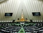 تصویب طرح تعطیلی پنجشنبه ها در کمیسیون آموزش 