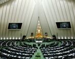 افزایش تعداد نمایندگان مجلس | رئیسی موافقت کرد