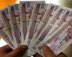 حقوق بازنشستگان تأمین اجتماعی و مطالبات واریز شد | پرداخت افزایش حقوق و معوقات کارکنان دولت و بازنشستگان لشکری