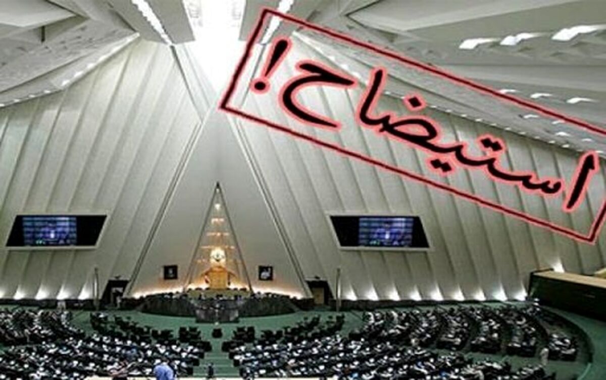 سرانجام افزایش حقوق بازنشستگان  قطعی شد| بازنشستگان عامل استیضاح وزرا و سوال از رئیسی | همسان سازی حقوق بازنشستگان اجرا شد
