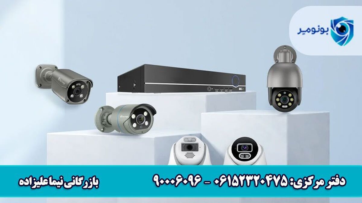 4+1 نکته برای افزایش دقت زاویه دید دوربین‌ مدار بسته