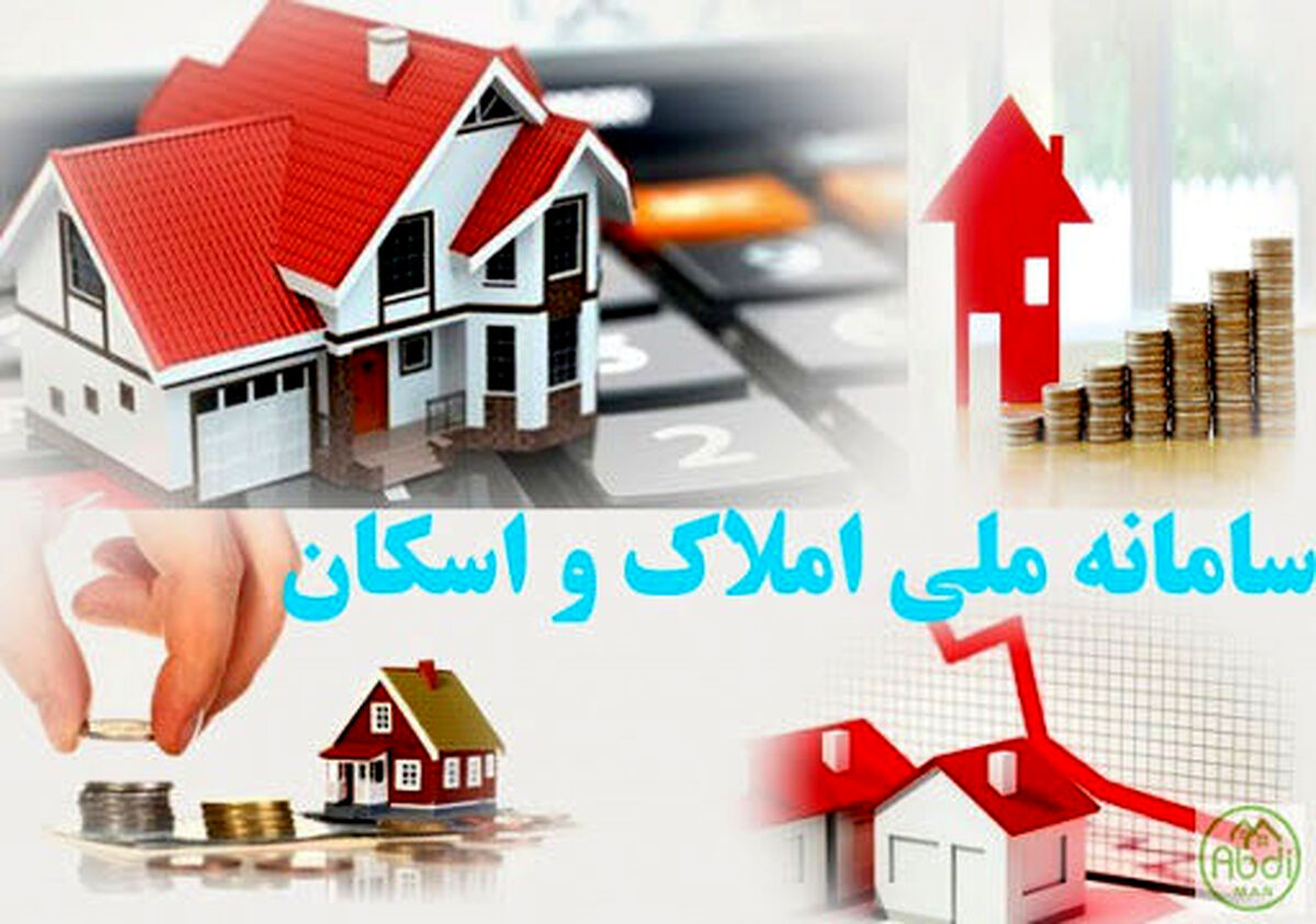 برای جلوگیری از قطع یارانه در این سامانه ثبت نام کنید + جزئیات مهم 