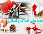 برای جلوگیری از قطع یارانه در این سامانه ثبت نام کنید + جزئیات مهم 