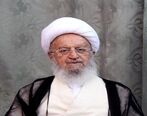 آخرین خبرها از وضعیت جسمی آیت الله مکارم شیرازی بعد از بستری شدن در بیمارستان