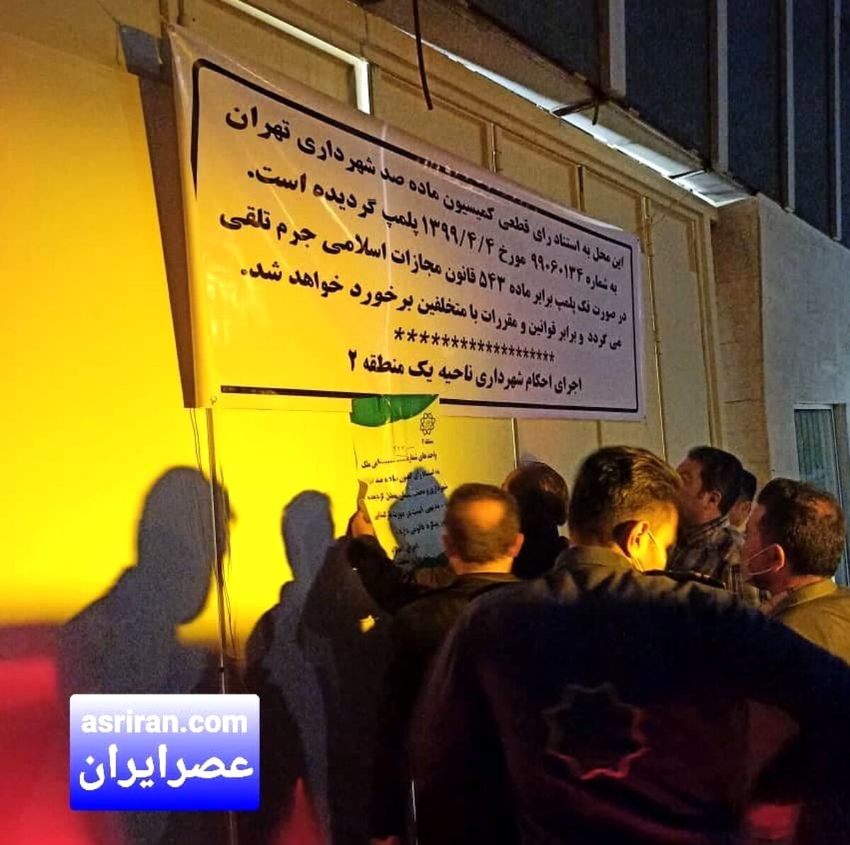 بورس تهران پلمب شد؟!