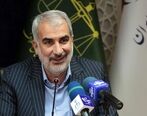 دستور جدید برای دانش آموزان اتباع