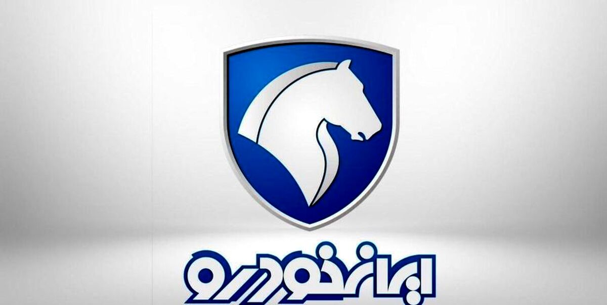فوری| ایران خودرو تعطیل شد