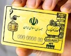 نهایی شدن زمان توزیع کالا برگ 