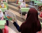 ثبت نام آزمون استخدامی آموزش و پرورش| چند نفر از آزمون استخدامی استخدام می شوند؟
