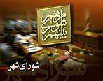 نتایج غیر رسمی شمارش آرای شورای شهر تهران به ترتیب آراء +اسامی