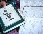 اجاره‌ خانه در تهران چند بود؛ چند شد؟