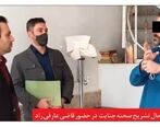 برادرکشی با همدستی زن برادر!| رسوایی جنایت زن مشهدی  