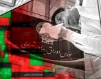 دولت دست در جیب این افراد کرد!