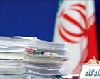 خسیس بازی شوهر پیر کار دستش‌ داد