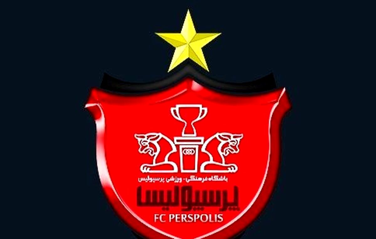 شکار جدید پرسپولیس از قطر!