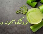 آلوئه ورا برای جوش