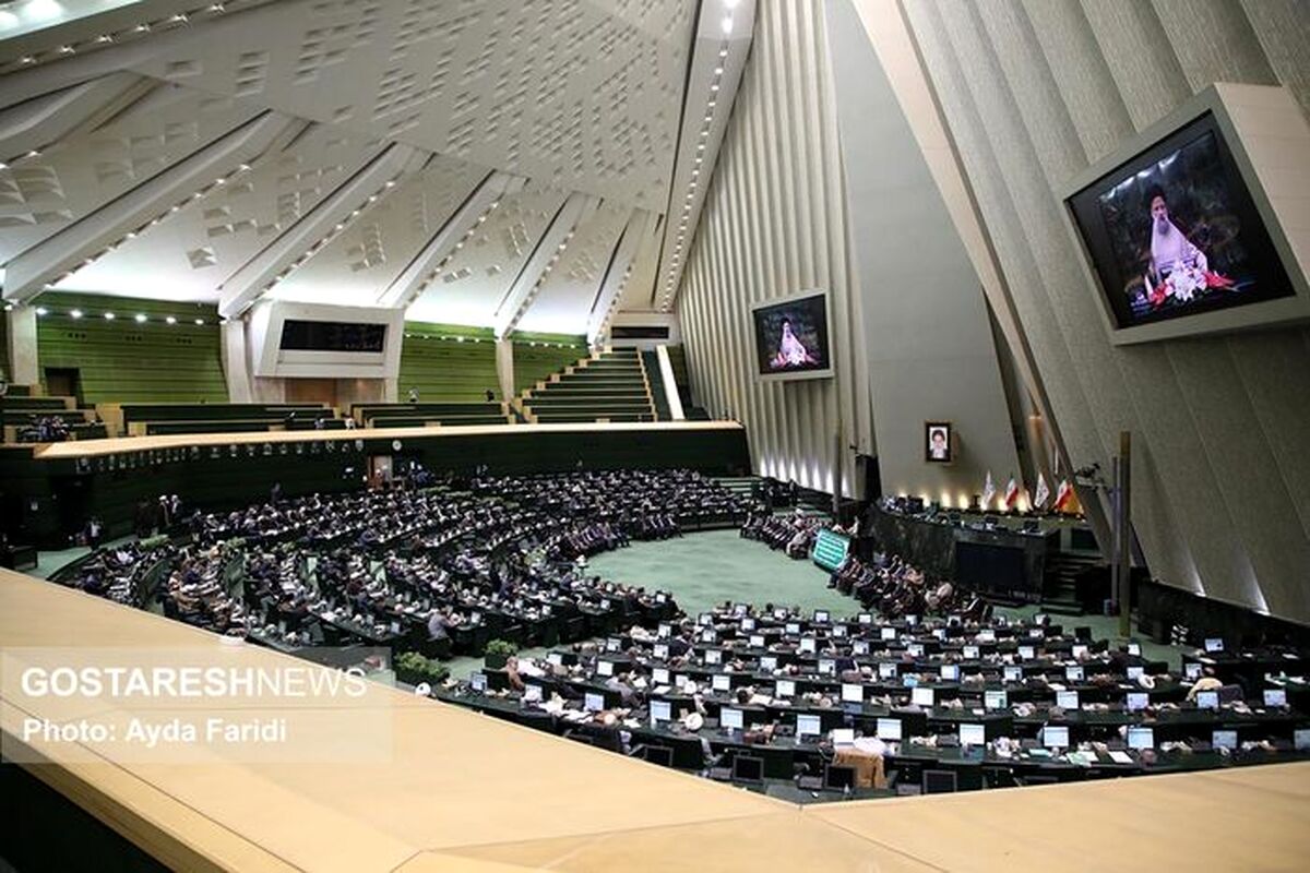 تذکری درباره یارانه جاماندگان | در صحن علنی مجلس چه گذشت؟