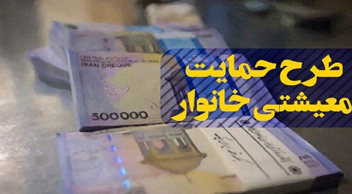 کارگران ناتوان از خرید یک کیلو مرغ | افزایش ۲۴۵ درصدی هزینه سبد معیشت!