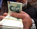 اخبار جدید درباره واریز حقوق بازنشستگان+ مبلغ عیدی بازنشستگان در 1401