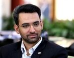مجازات سنگین در انتظار مختل کنندگان کلاب هاوس + جزئیات