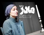  نسرین نصرتی «فهیمه پایتخت»  چقدر پیر شد!| عکس جدید نسرین نصرتی با لباس عجیب