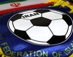 تصمیم عجیب AFC علیه فوتبال ایران