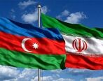 وزیران خارجه ایران و آذربایجان گفتگوی تلفنی انجام دادند