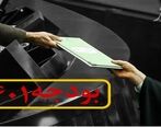 اعداد مهم لایحه بودجه 1401| دلار 4200 تومانی حذف شد و حقوق ها 29 درصد افزایش یافت