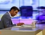 عادل فردوسی پور از همسرش رو نمایی کرد 