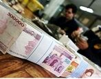 خبر خوش برای بازنشستگان | پرداخت وام فوری 20 میلیونی برای بازنشستگان