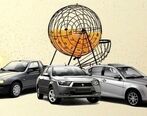  خداحافظی با قرعه کشی خودرو اعلام شد