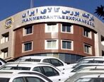 آغاز پیش فروش ایران خودرو از امروز با شرایط ویژه | جزئیات مهم پیش فروش جدید ایران خودرو اعلام شد 