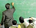 خبر فوری/ نتایج قبول شدگان آزمون استخدام دولتی اعلام شد+لینک قبول شدگان آزمون