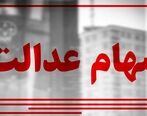 خبر مهم درباره فروش و ارزش سهام عدالت| این دسته از دارندگان سهام عدالت سهامشان را بفروشند