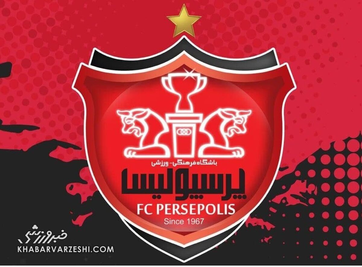 خانه تکانی بزرگ در پرسپولیس| 10 بازیکن از پرسپولیس خداحافظی کردند