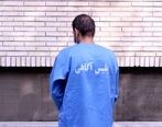 کلاهبرداری با رمالی دروغین در فضای مجازی